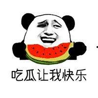 吃瓜表情,吃瓜群众表情背后的社会现象解析